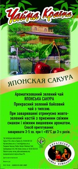 Японская сакура