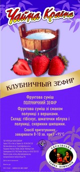 Клубничный зефир