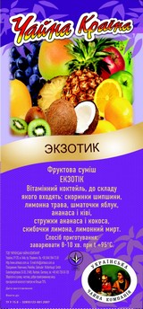 Экзотик